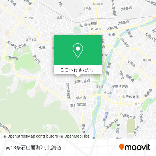 南13条石山通珈琲地図