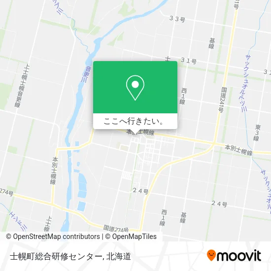 士幌町総合研修センター地図