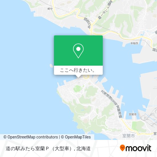道の駅みたら室蘭Ｐ（大型車）地図
