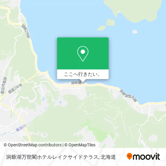 洞爺湖万世閣ホテルレイクサイドテラス地図