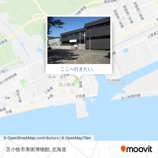 苫小牧市美術博物館地図