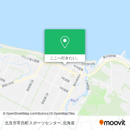 北見市常呂町スポーツセンター地図