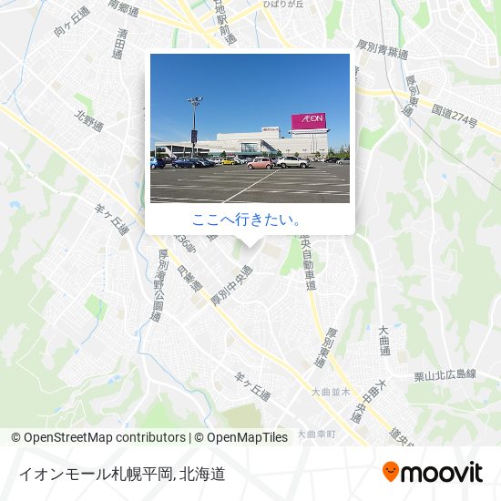 イオンモール札幌平岡地図