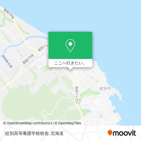 紋別高等養護学校校舎地図