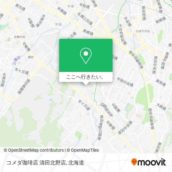 コメダ珈琲店 清田北野店地図