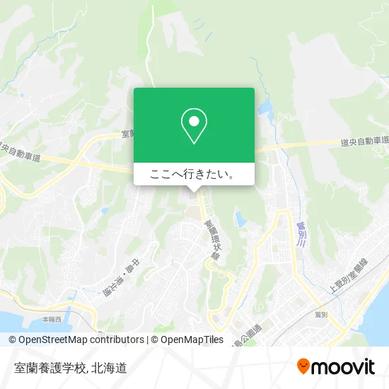 室蘭養護学校地図