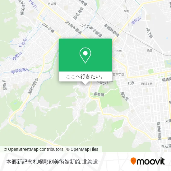 本郷新記念札幌彫刻美術館新館地図