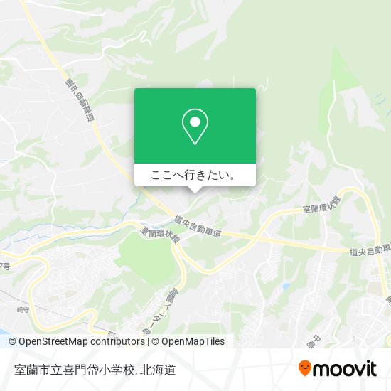 室蘭市立喜門岱小学校地図