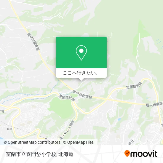 室蘭市立喜門岱小学校地図