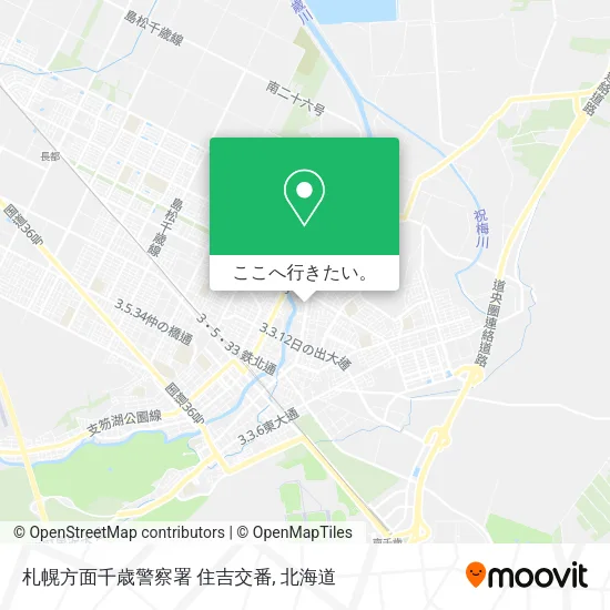 札幌方面千歳警察署 住吉交番地図