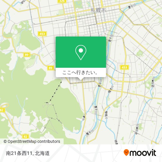 バスで札幌市の南21条西11への行き方