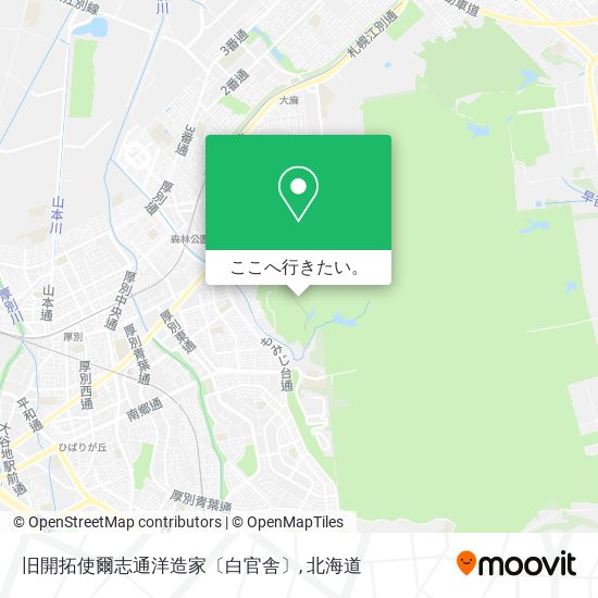 旧開拓使爾志通洋造家〔白官舎〕地図