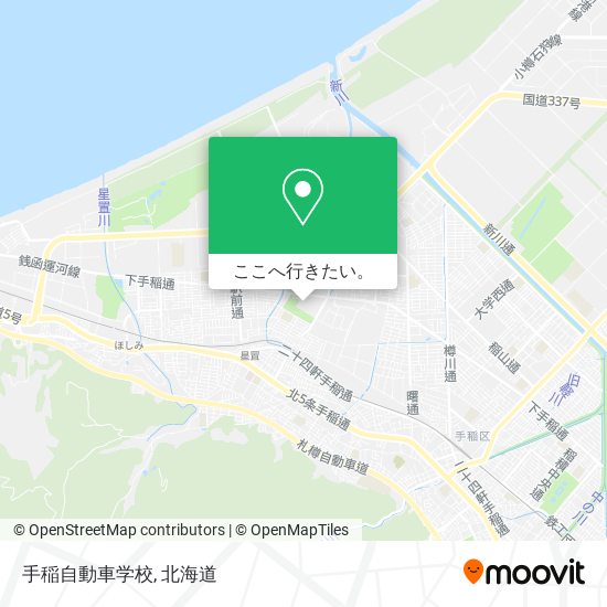 手稲自動車学校地図