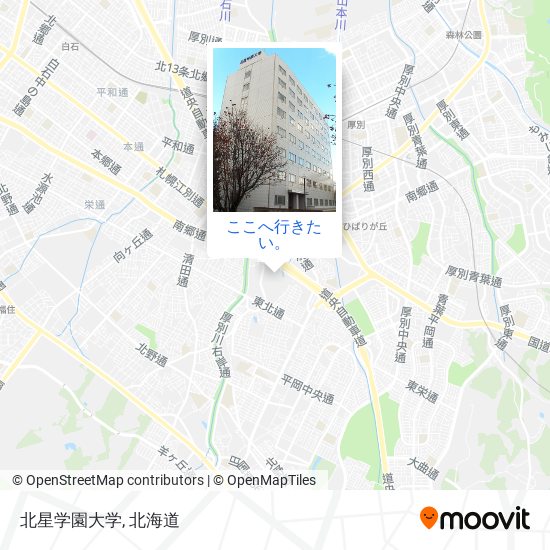 北星学園大学地図