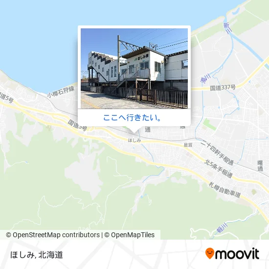 ほしみ地図