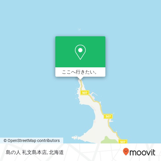 島の人 礼文島本店地図