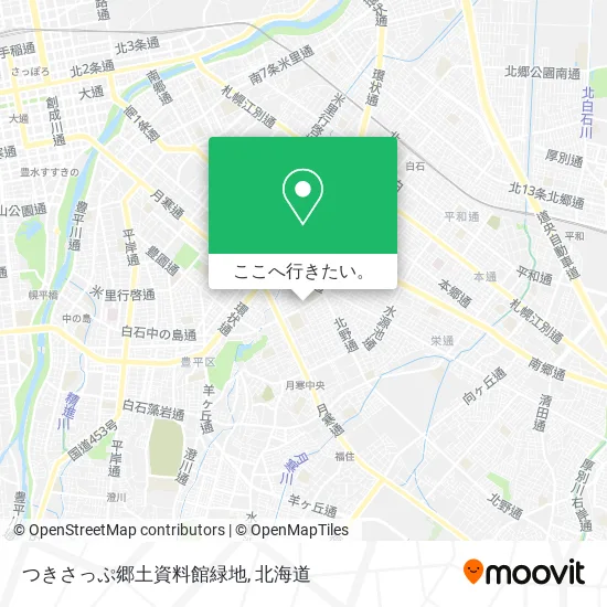 つきさっぷ郷土資料館緑地地図