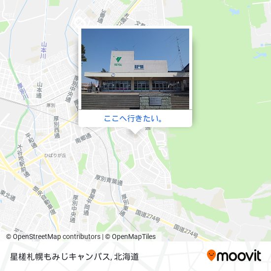 星槎札幌もみじキャンパス地図