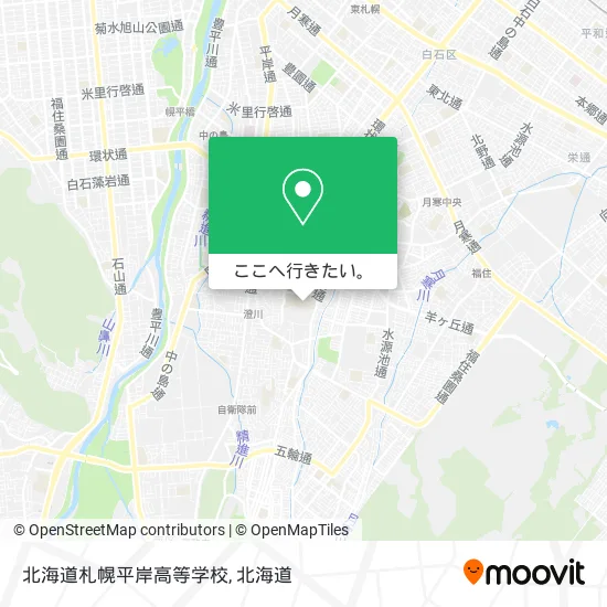 北海道札幌平岸高等学校地図