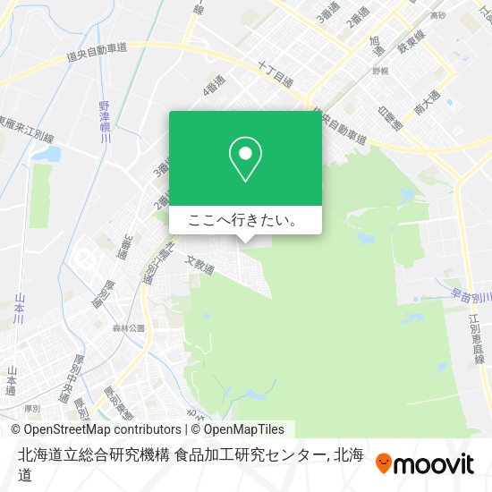 北海道立総合研究機構 食品加工研究センター地図