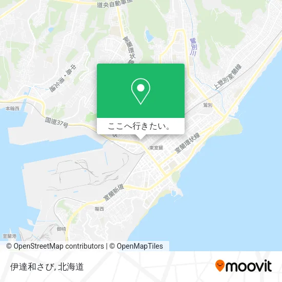 伊達和さび地図