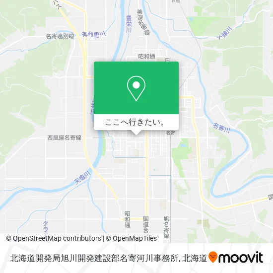 北海道開発局旭川開発建設部名寄河川事務所地図