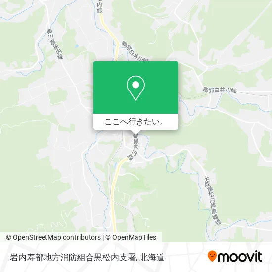 岩内寿都地方消防組合黒松内支署地図