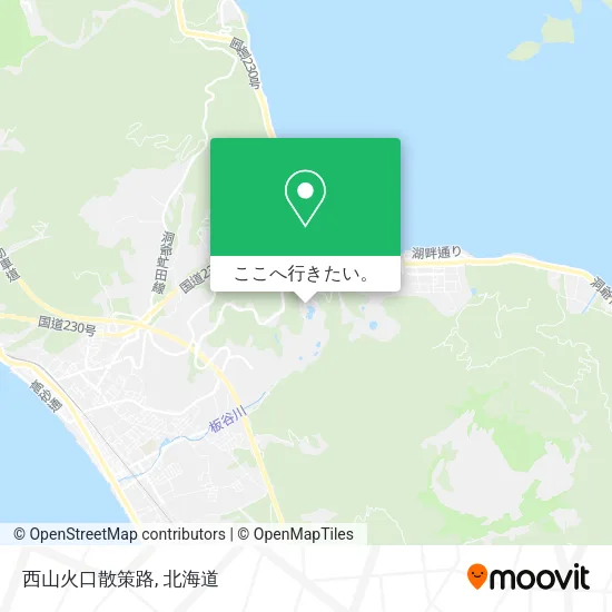 西山火口散策路地図