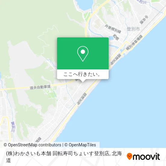 (株)わかさいも本舗 回転寿司ちょいす登別店地図