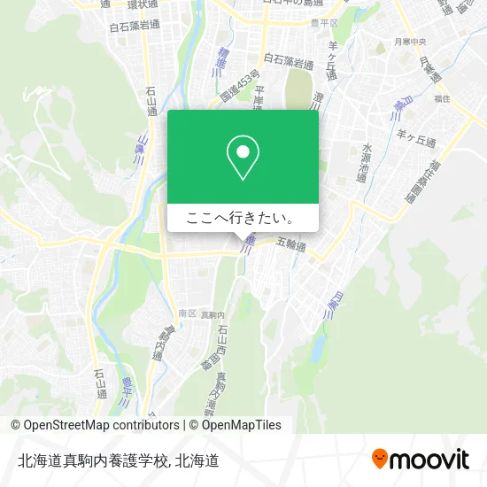 北海道真駒内養護学校地図