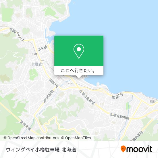 ウィングベイ小樽駐車場地図