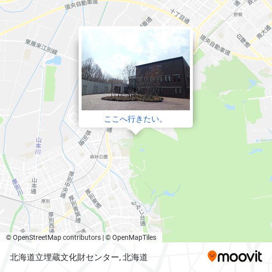 北海道立埋蔵文化財センター地図