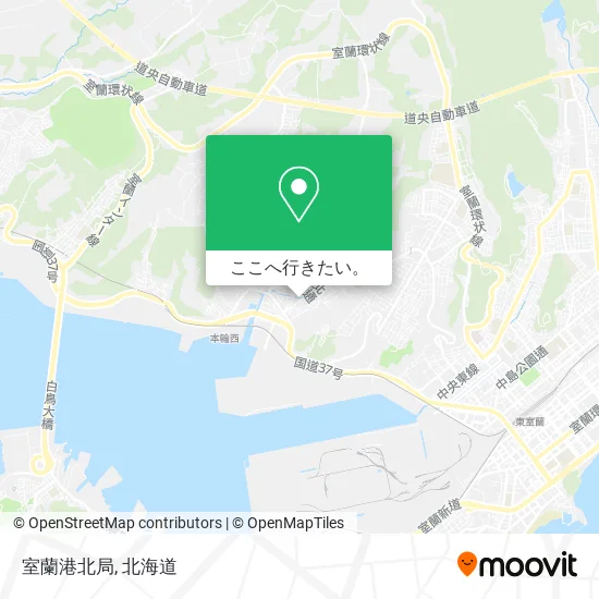 室蘭港北局地図