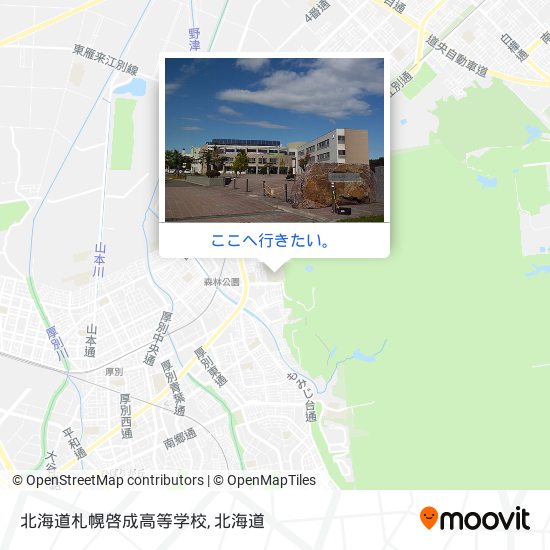 北海道札幌啓成高等学校地図