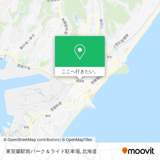 東室蘭駅前パーク＆ライド駐車場地図