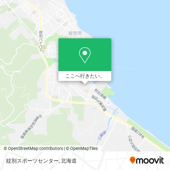 紋別スポーツセンター地図