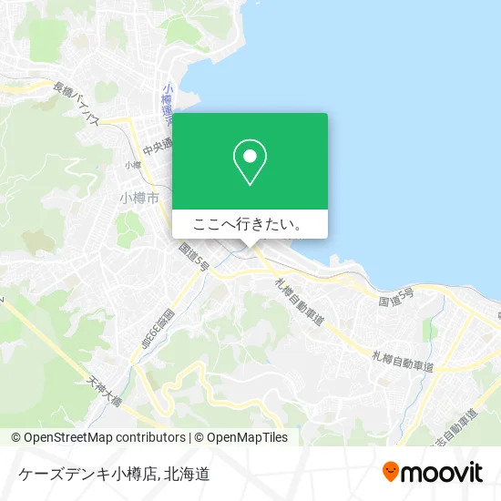 ケーズデンキ小樽店地図