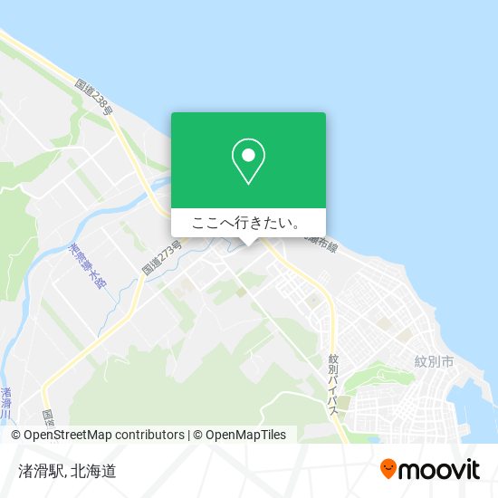 渚滑駅地図