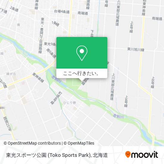 東光スポーツ公園 (Toko Sports Park)地図