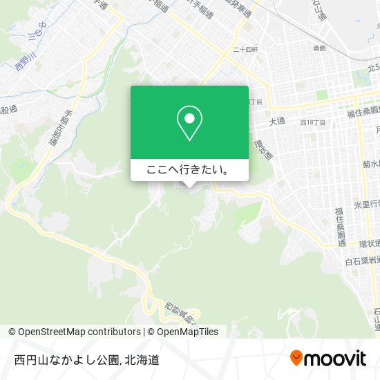 バスで札幌市の西円山なかよし公園への行き方