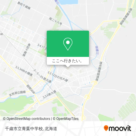 千歳市立青葉中学校地図