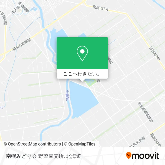 南幌みどり会 野菜直売所地図