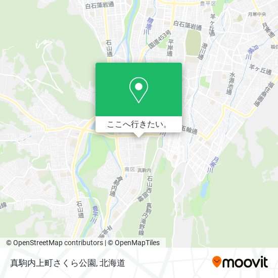 真駒内上町さくら公園地図