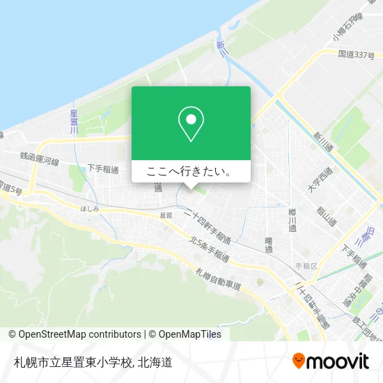 札幌市立星置東小学校地図