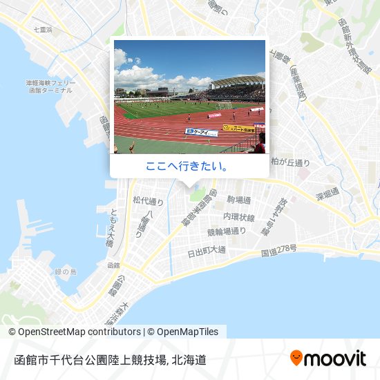 函館市千代台公園陸上競技場地図