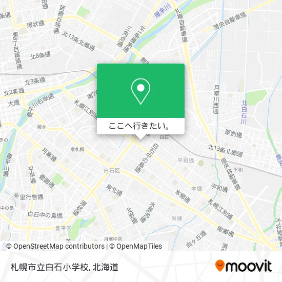 札幌市立白石小学校地図