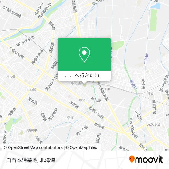 白石本通墓地地図