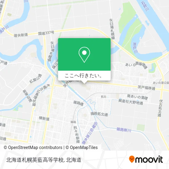 北海道札幌英藍高等学校地図