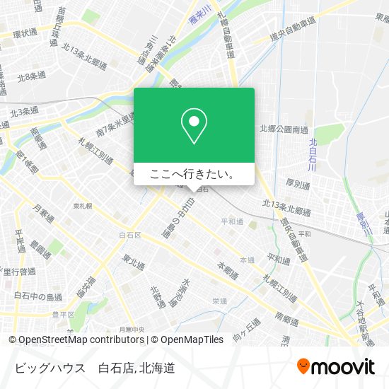 ビッグハウス　白石店地図