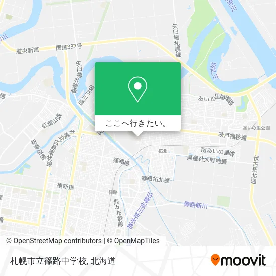 札幌市立篠路中学校地図